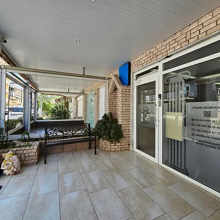 Lucia Hotel Paralía